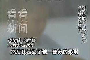 媒体人：中国国脚一年最多40来场比赛，与欧洲国脚有20多场差距