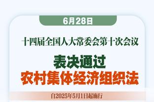 NBA球队有5天时间提出抗议&提供证据 花费球队1万刀&若成功则退款