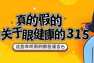 萨拉赫近16场英超主场均能参与进球，共计17球4助攻