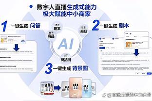 0-9还是1-8？浓眉生涯至今vs小萨0胜8负 下一场湖人将战国王