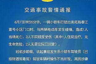 188金宝搏有什么游戏截图4