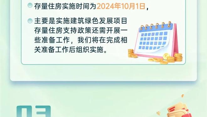 巴西国奥主帅：与阿根廷的比赛尽管很艰难，但无缘奥运非常遗憾